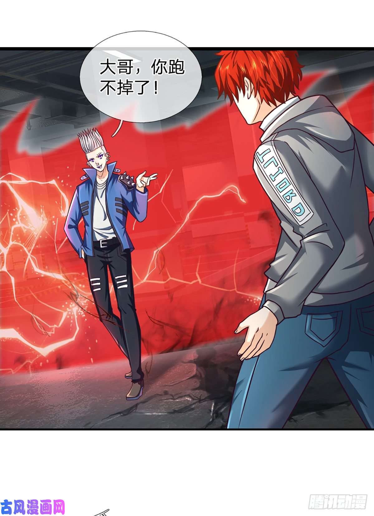 开局被动无敌第41话 一起同化吧！