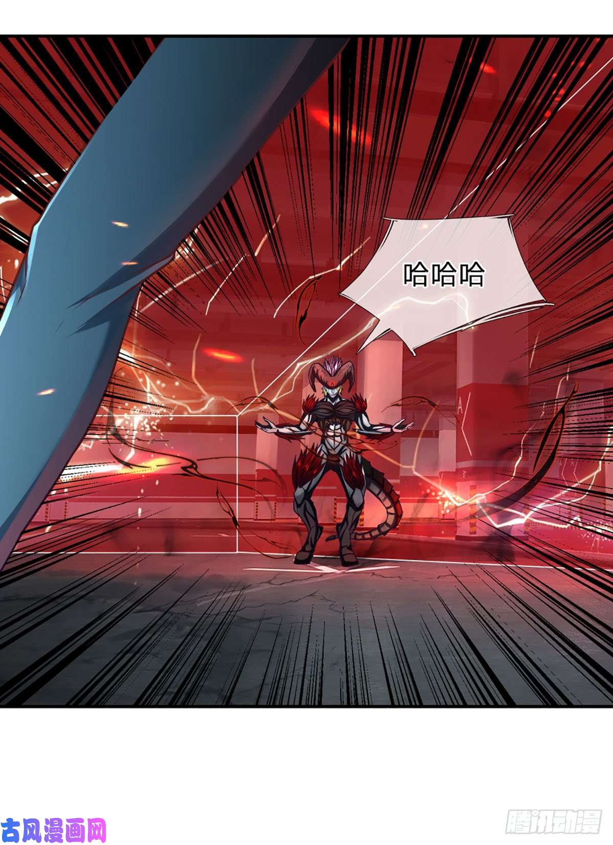 开局被动无敌第41话 一起同化吧！