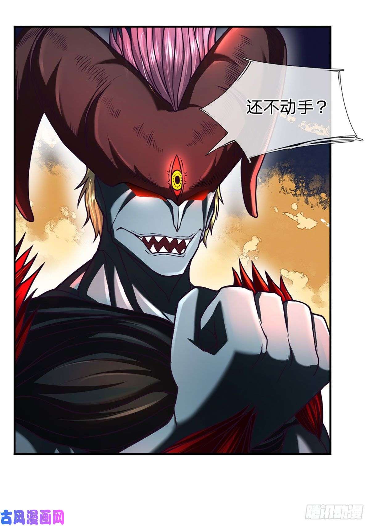 开局被动无敌第41话 一起同化吧！