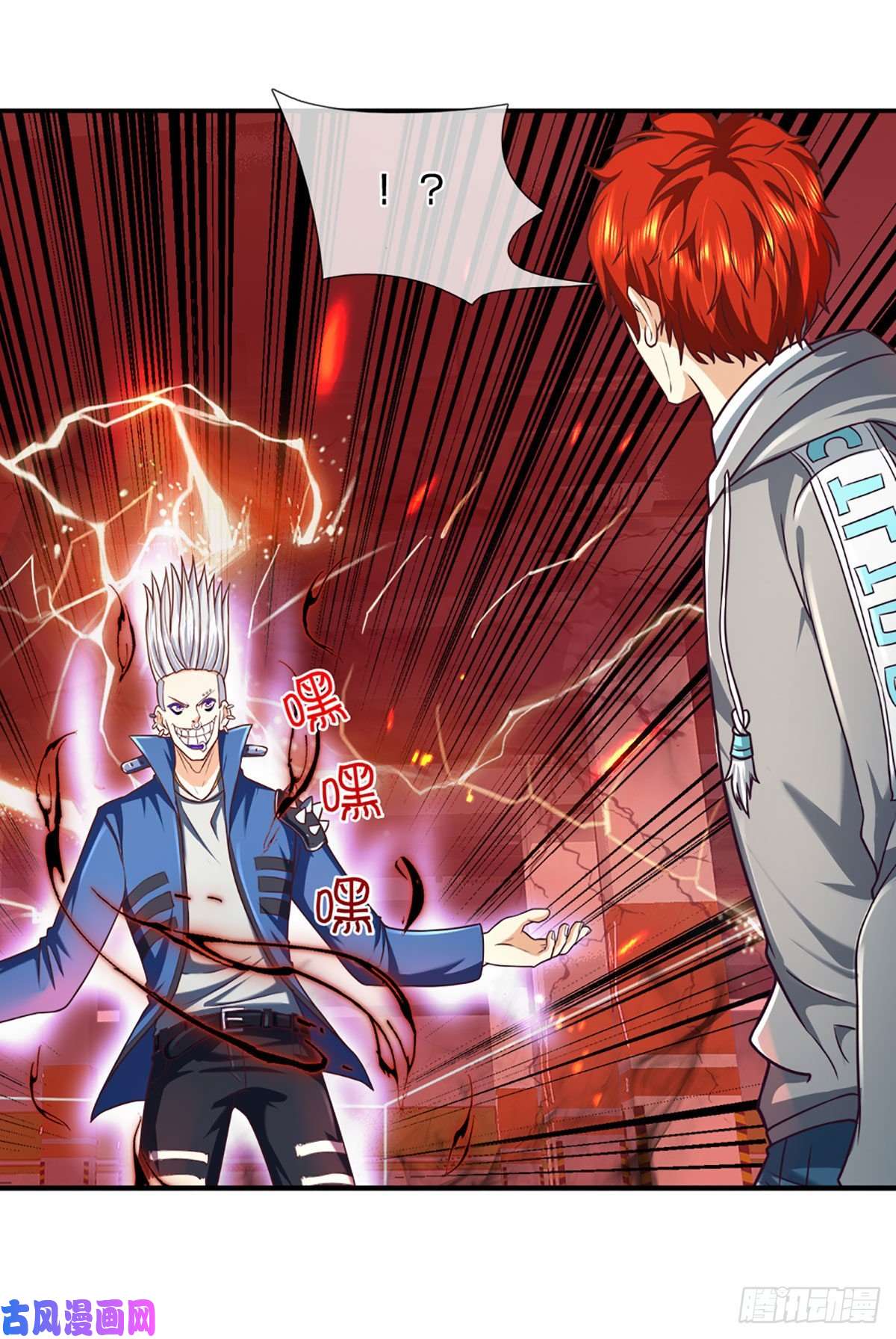 开局被动无敌第41话 一起同化吧！