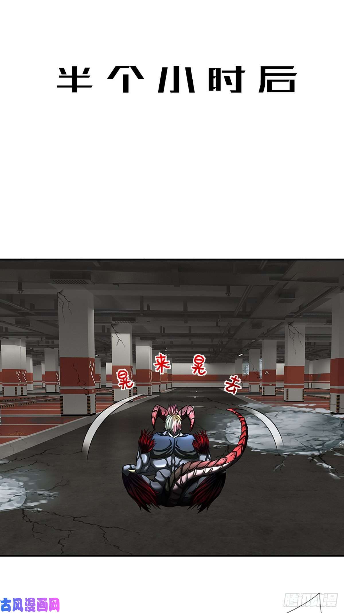 开局被动无敌第41话 一起同化吧！
