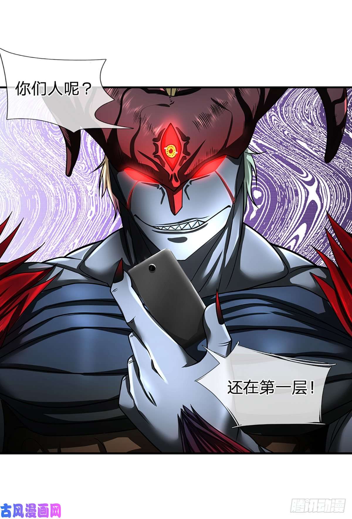 开局被动无敌第41话 一起同化吧！