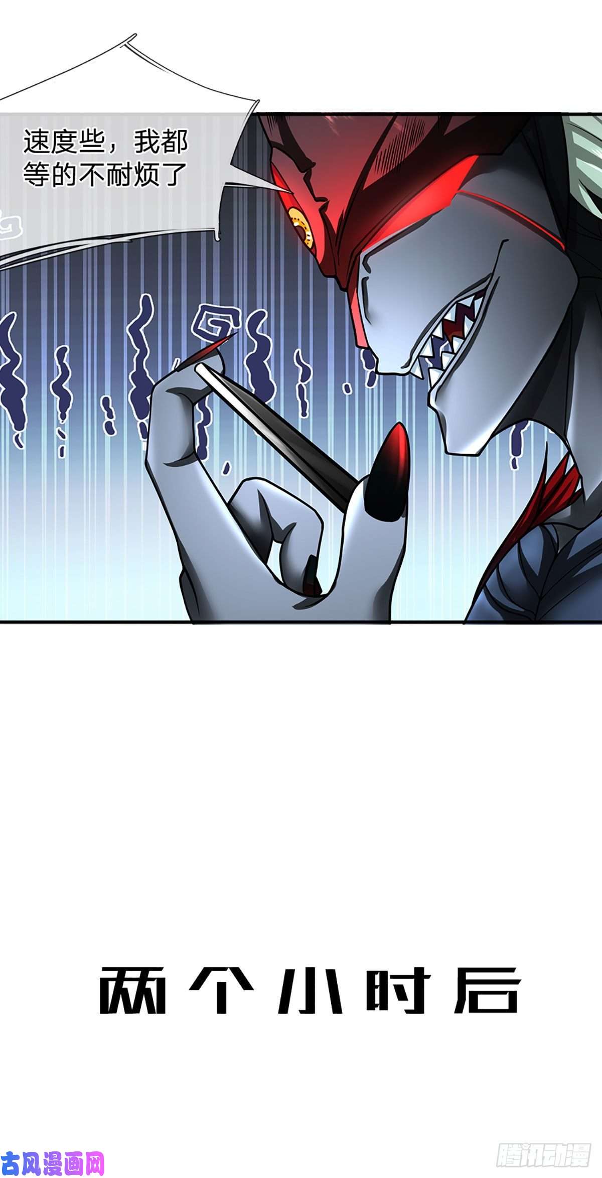 开局被动无敌第41话 一起同化吧！