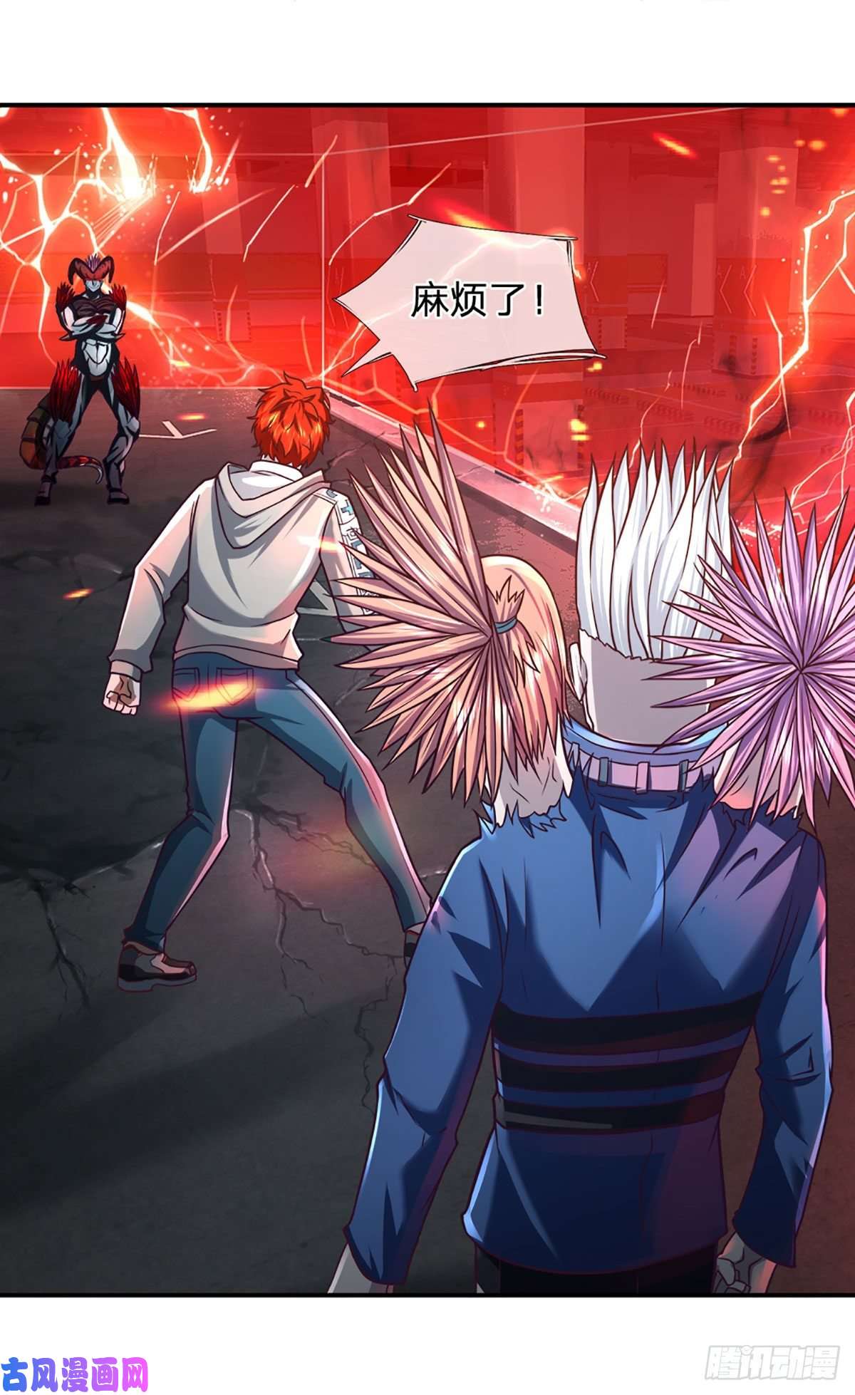 开局被动无敌第42话 血之结界