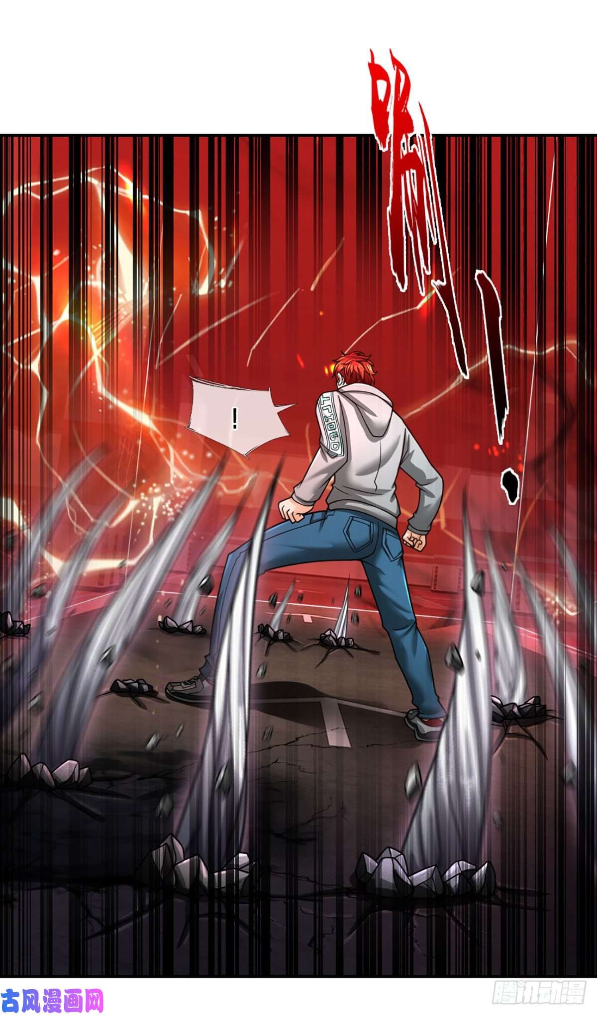 开局被动无敌第42话 血之结界