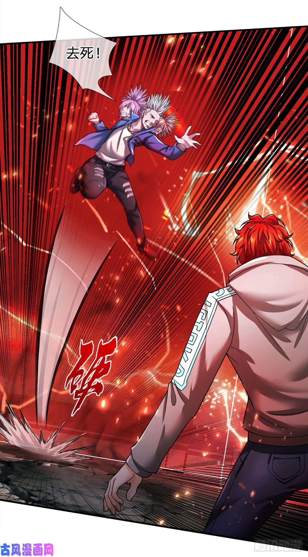 开局被动无敌第42话 血之结界