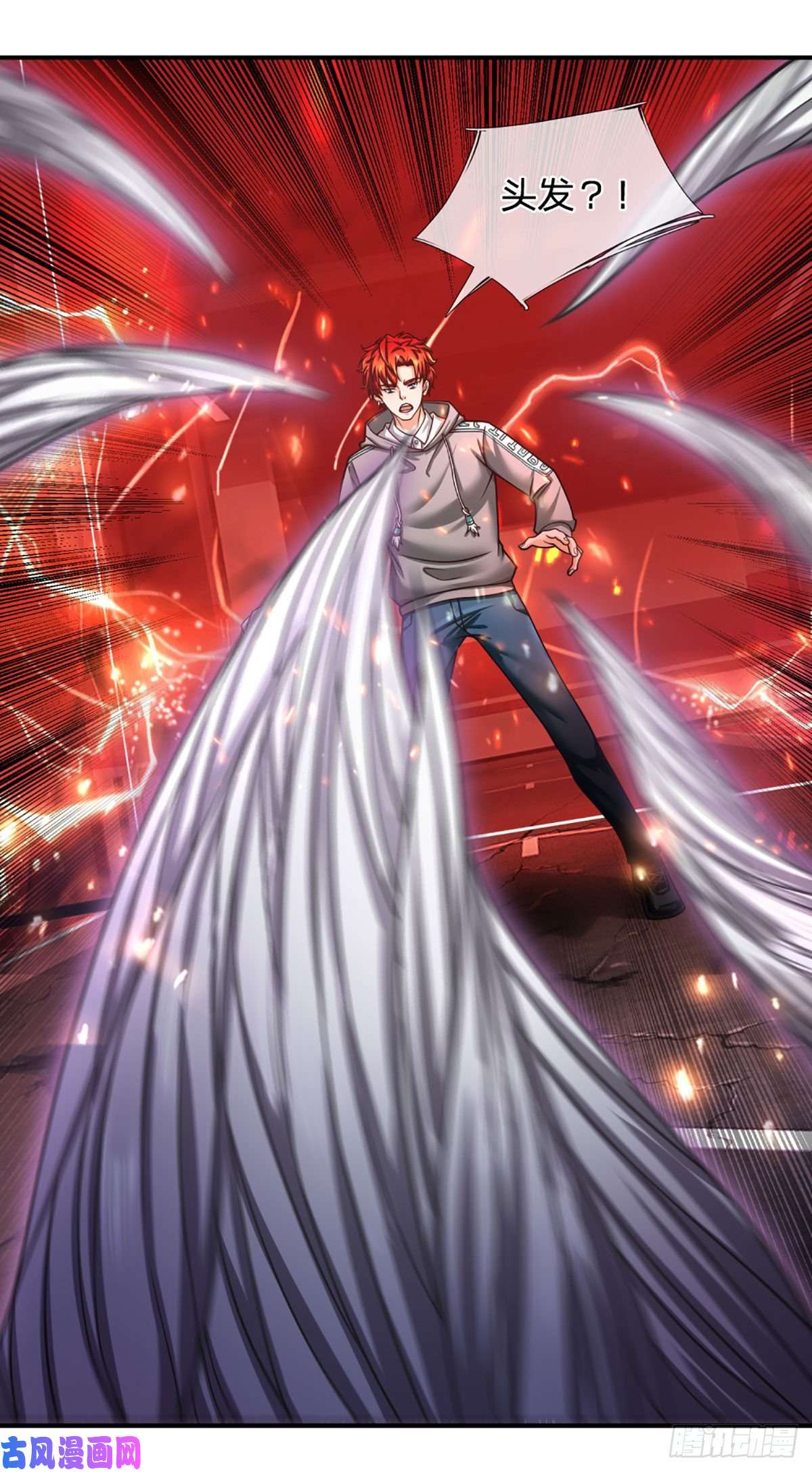 开局被动无敌第42话 血之结界