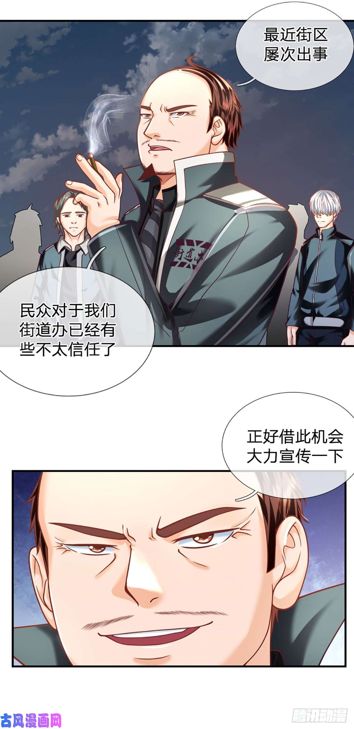 开局被动无敌第43话 反击之力的破绽