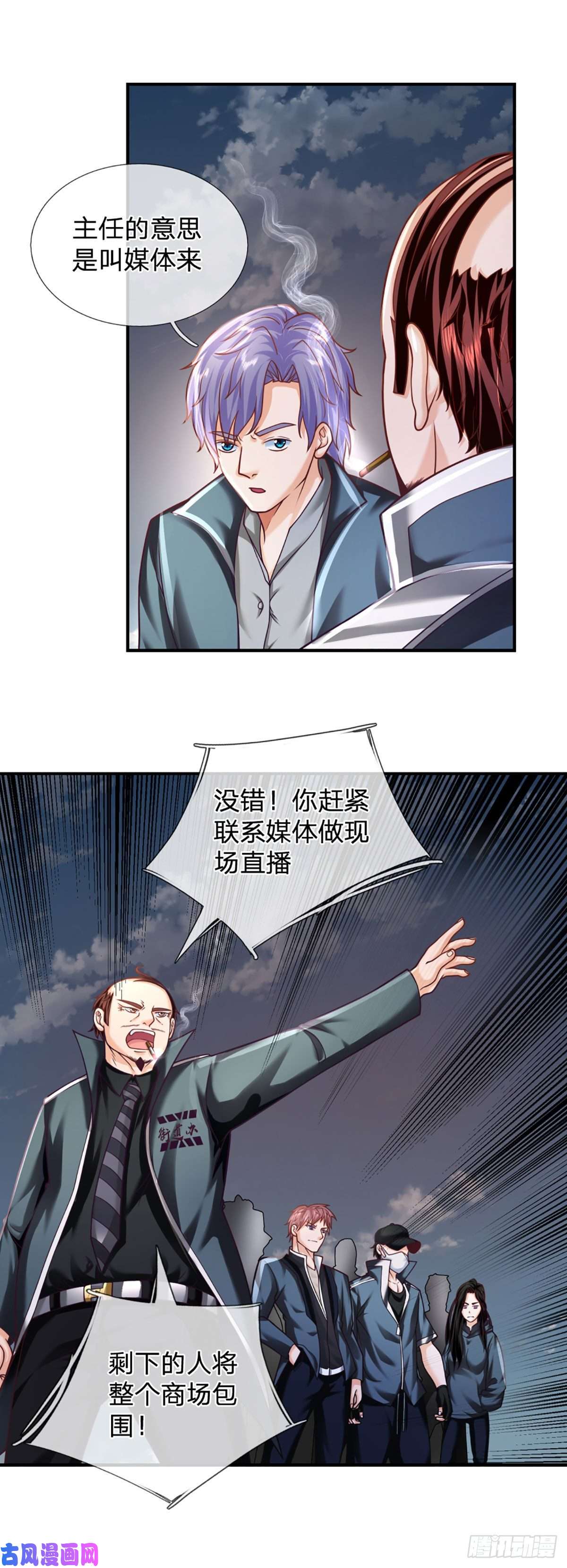 开局被动无敌第43话 反击之力的破绽