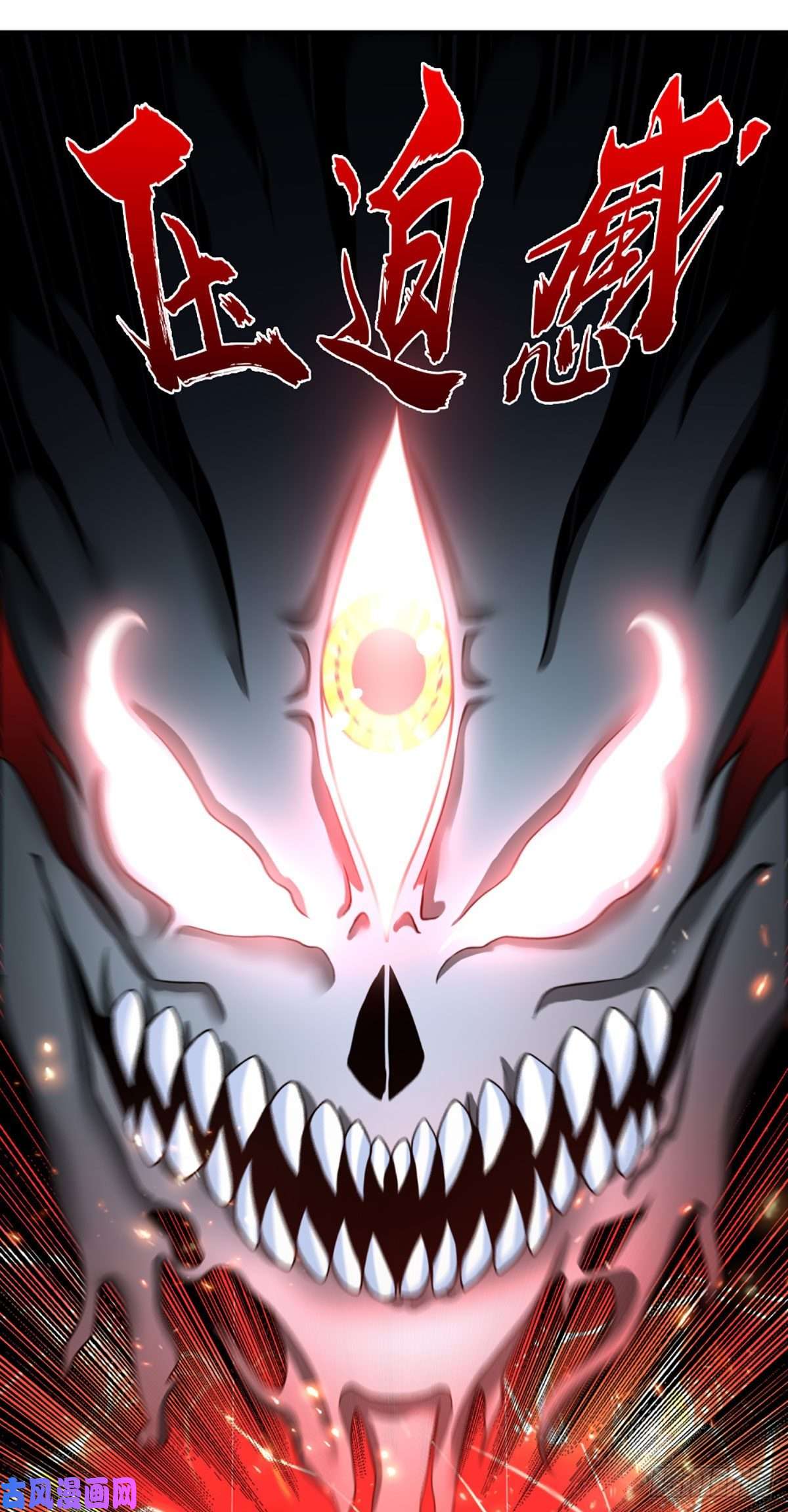开局被动无敌第43话 反击之力的破绽