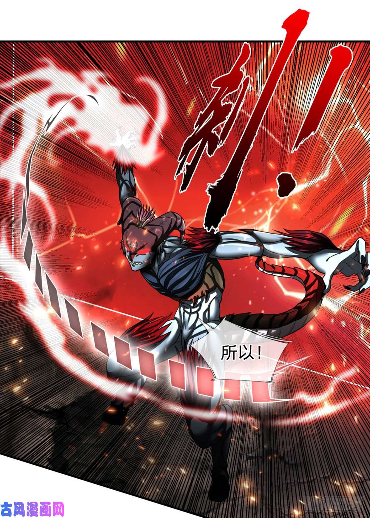 开局被动无敌第43话 反击之力的破绽