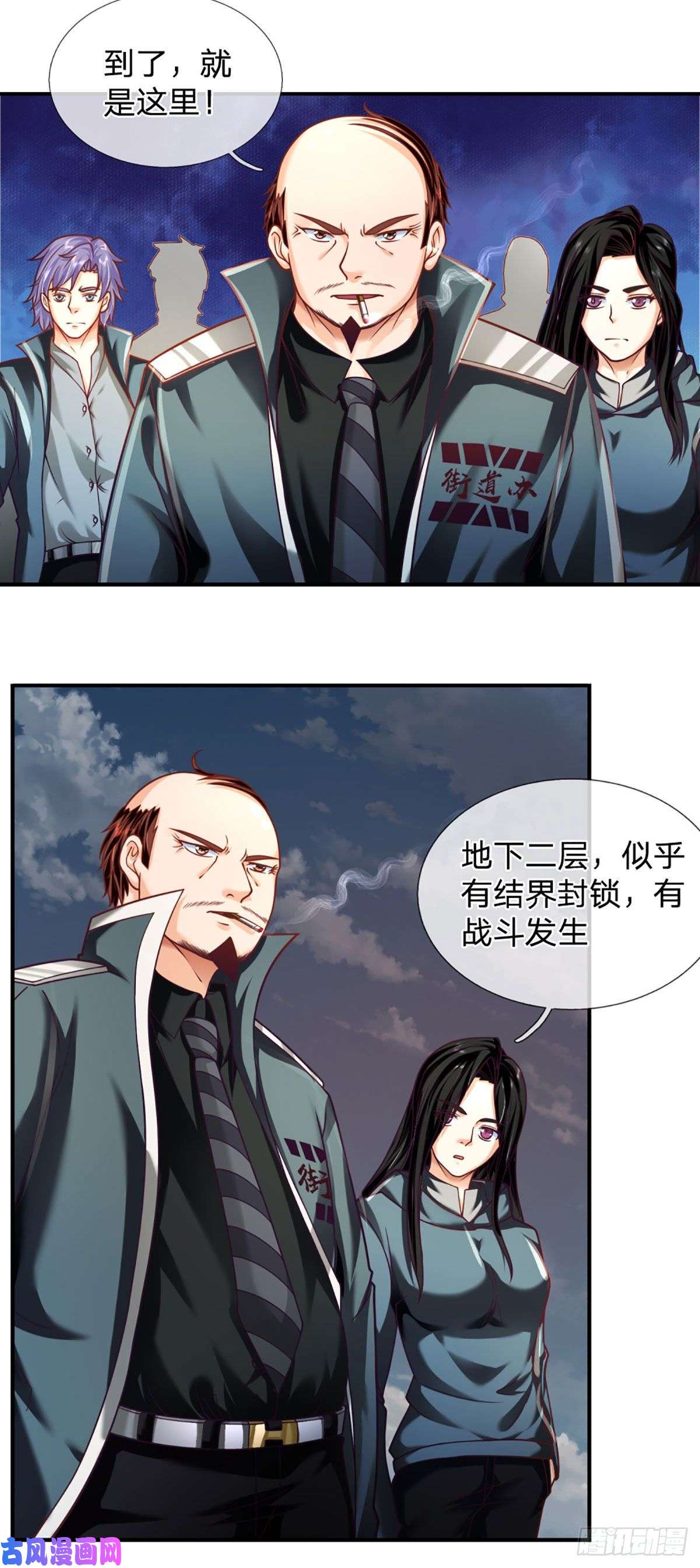开局被动无敌第43话 反击之力的破绽