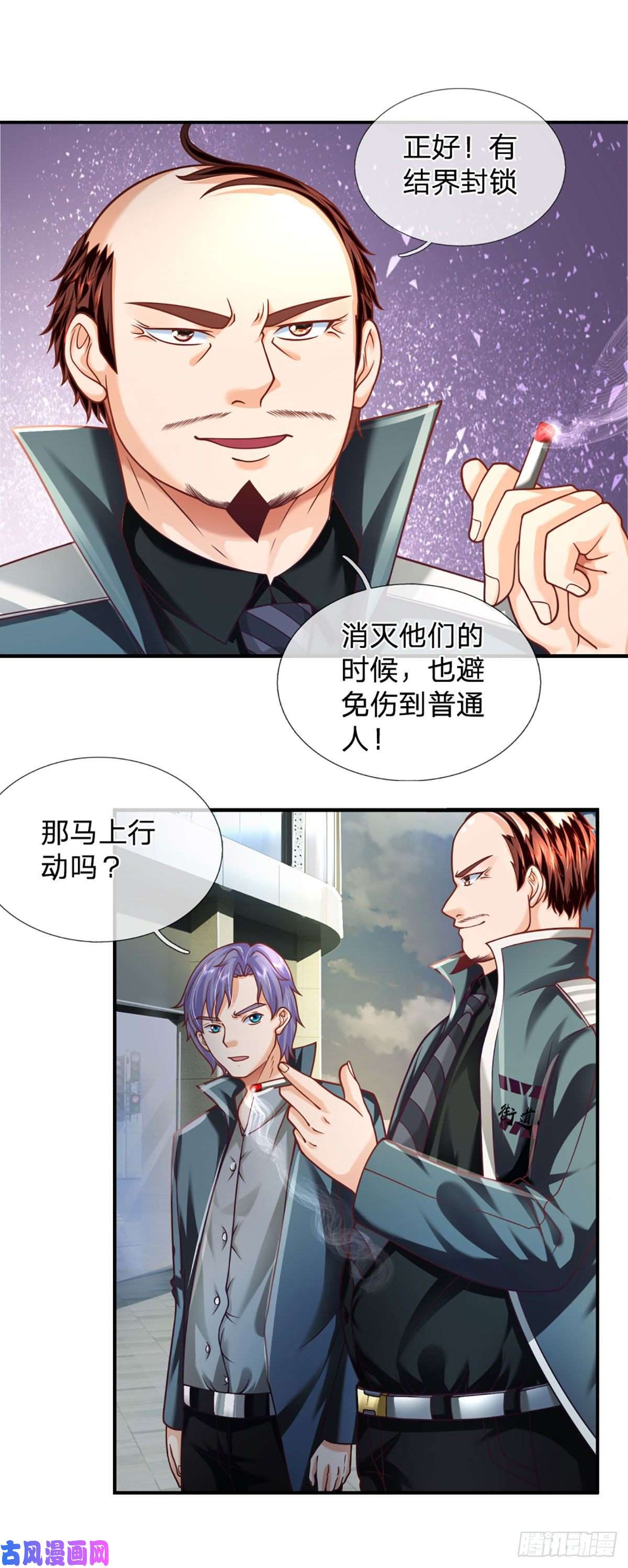 开局被动无敌第43话 反击之力的破绽