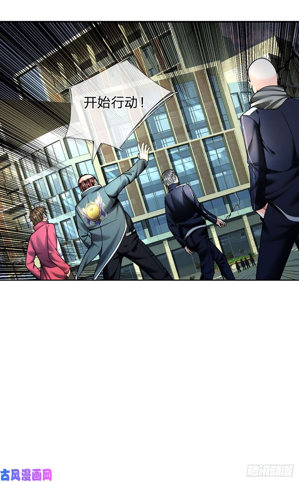 开局被动无敌第44话 穷是我的特色