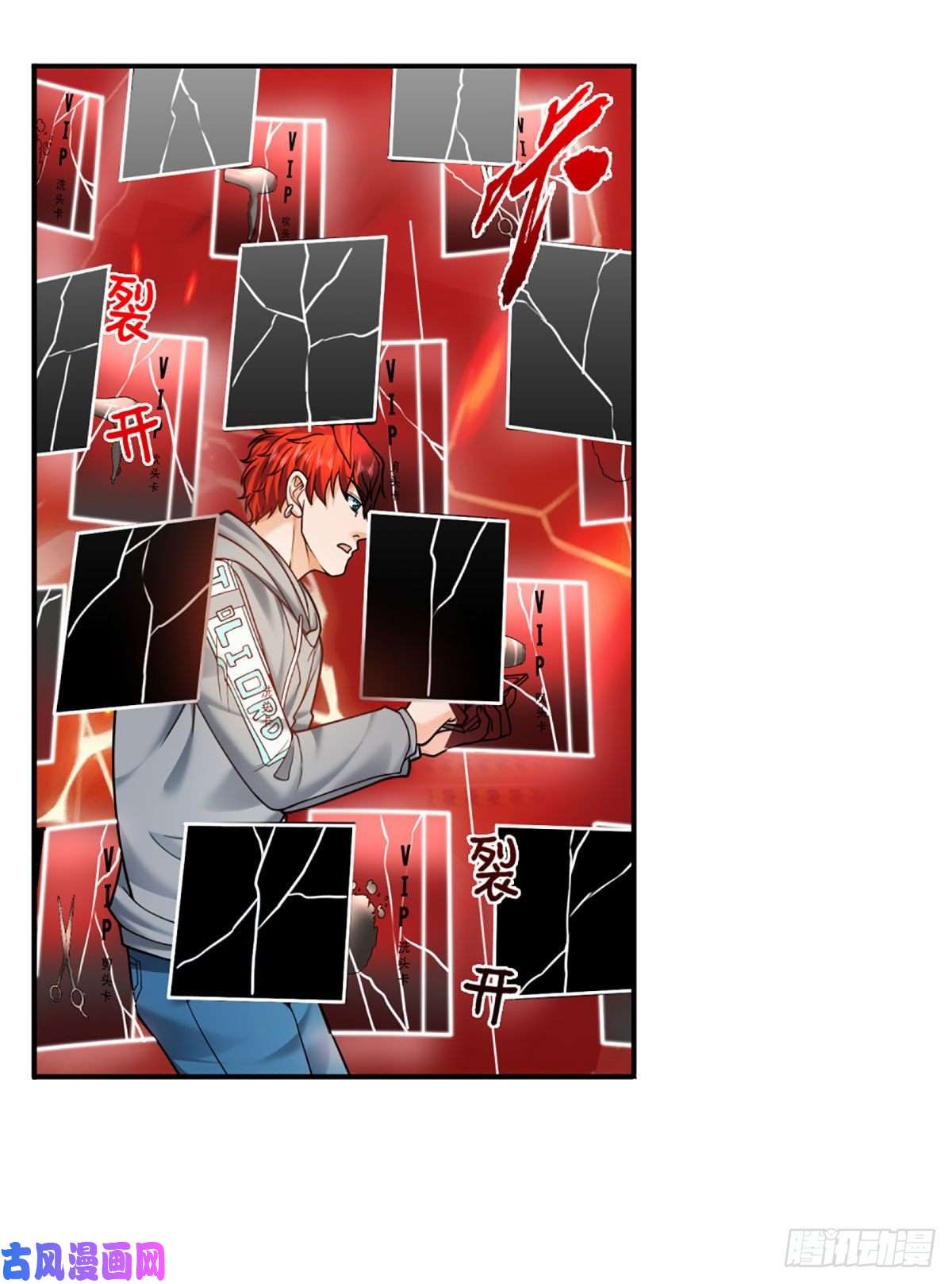 开局被动无敌第44话 穷是我的特色