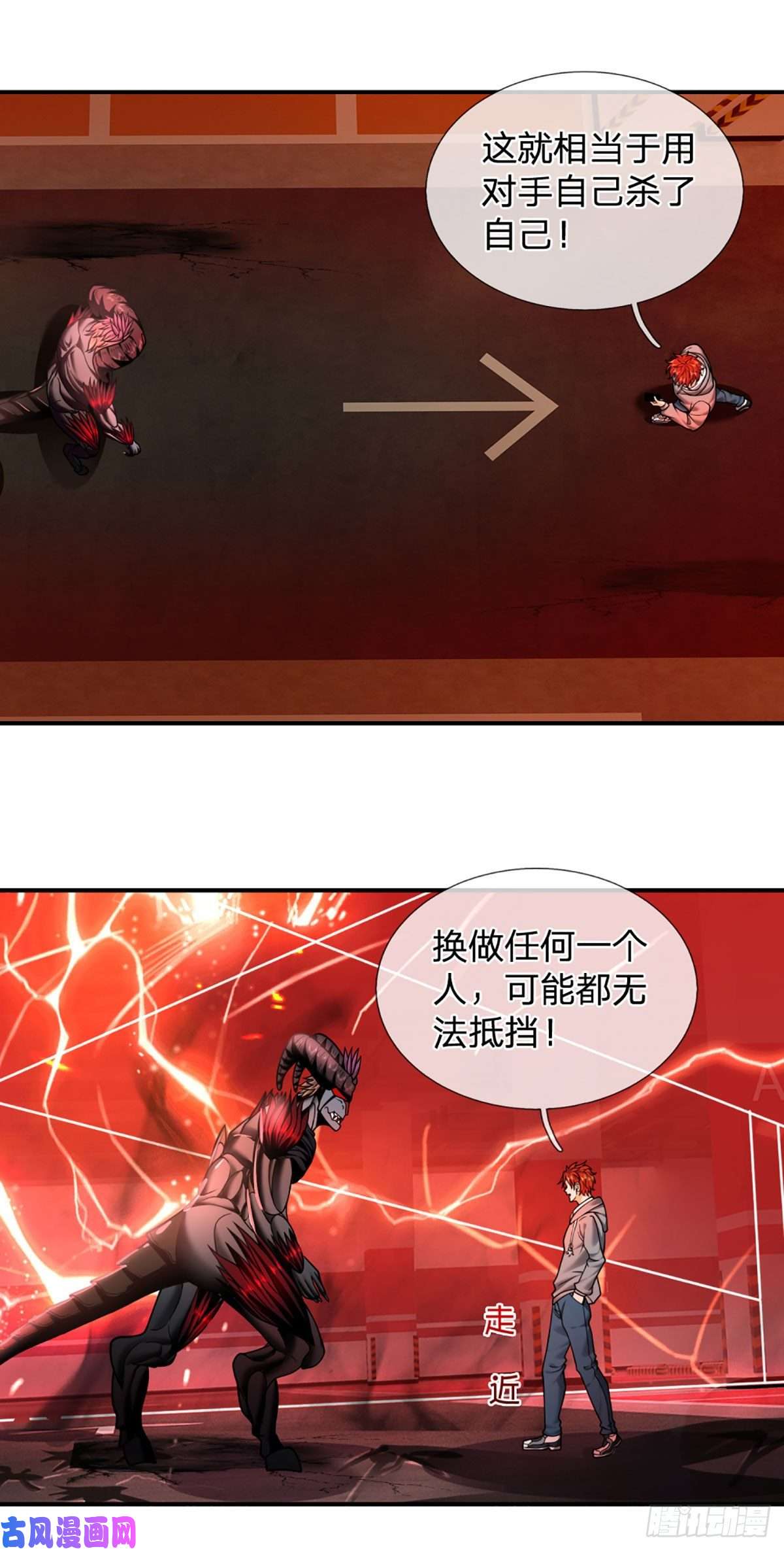 开局被动无敌第44话 穷是我的特色