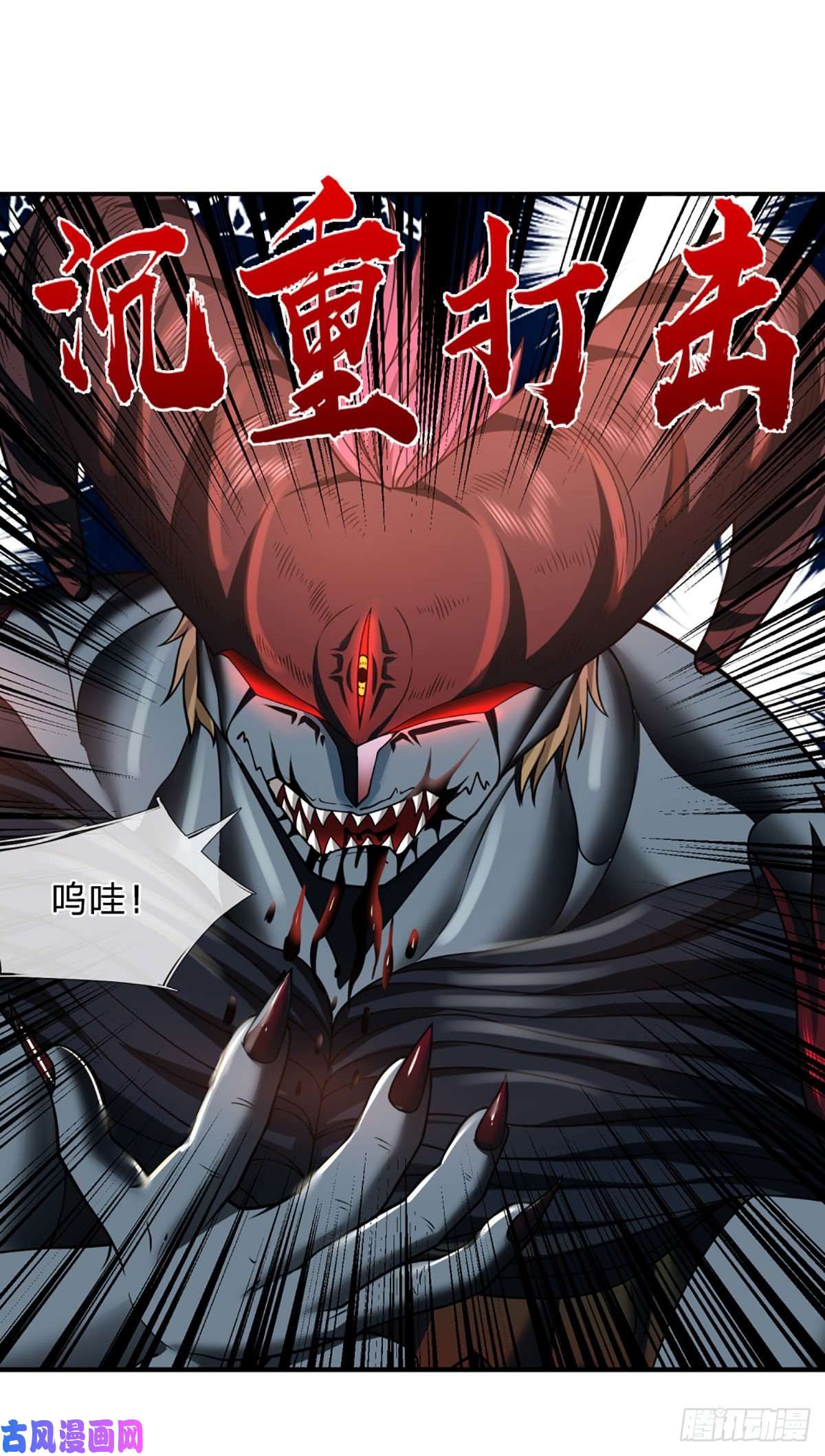 开局被动无敌第44话 穷是我的特色