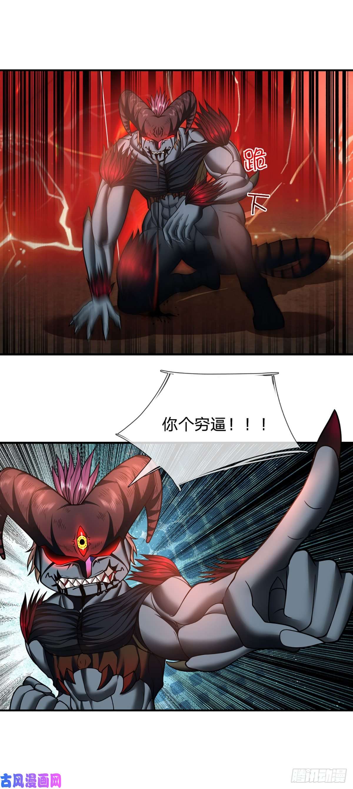 开局被动无敌第44话 穷是我的特色