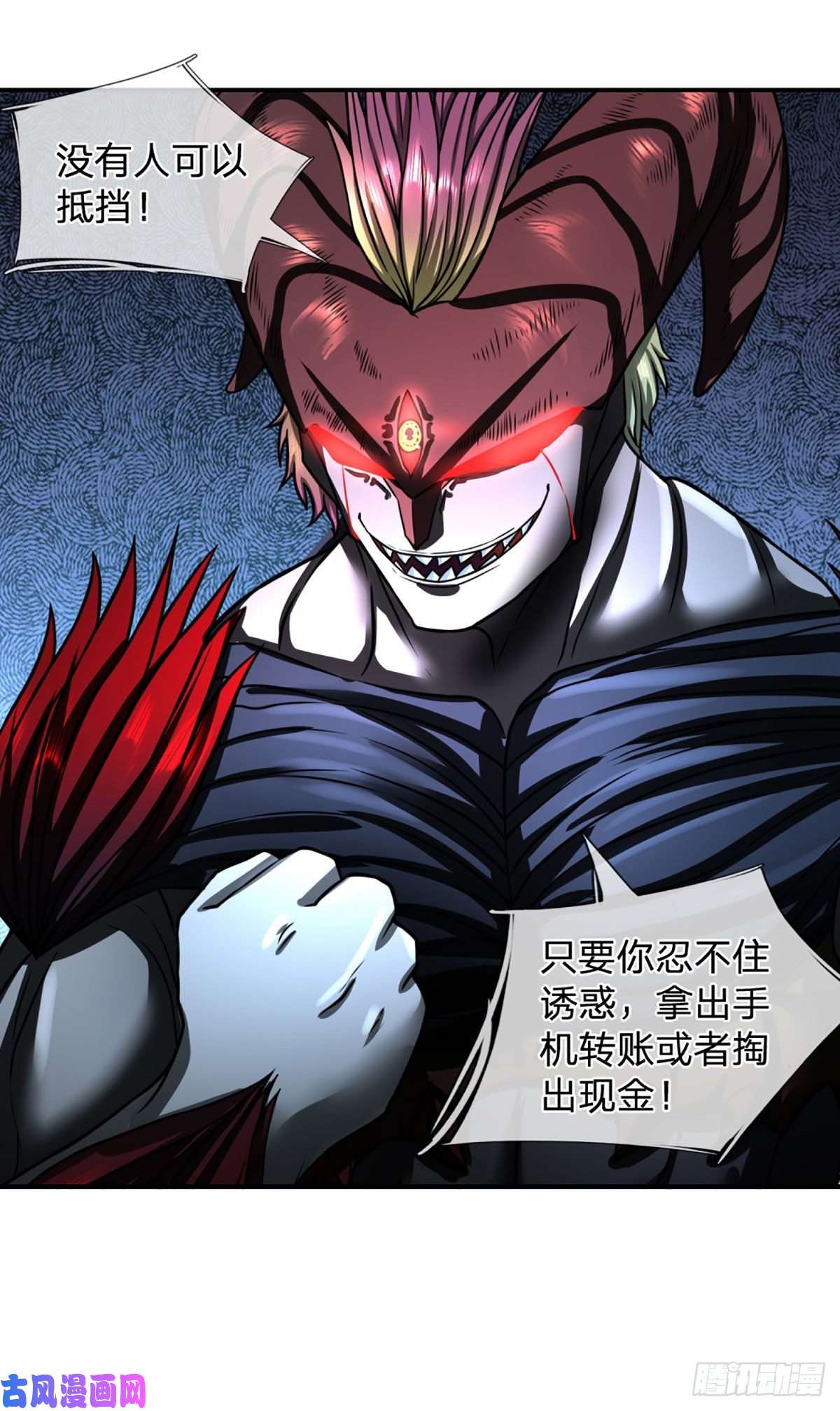 开局被动无敌第44话 穷是我的特色