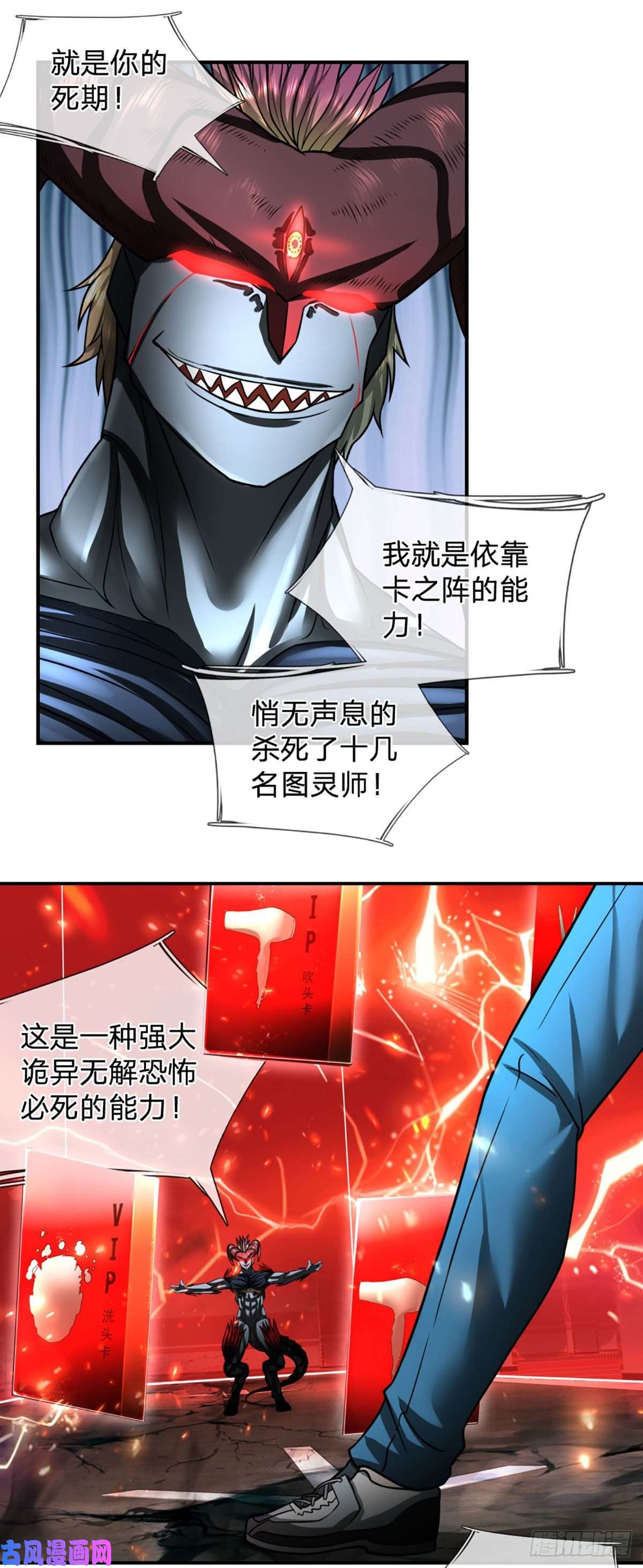 开局被动无敌第44话 穷是我的特色