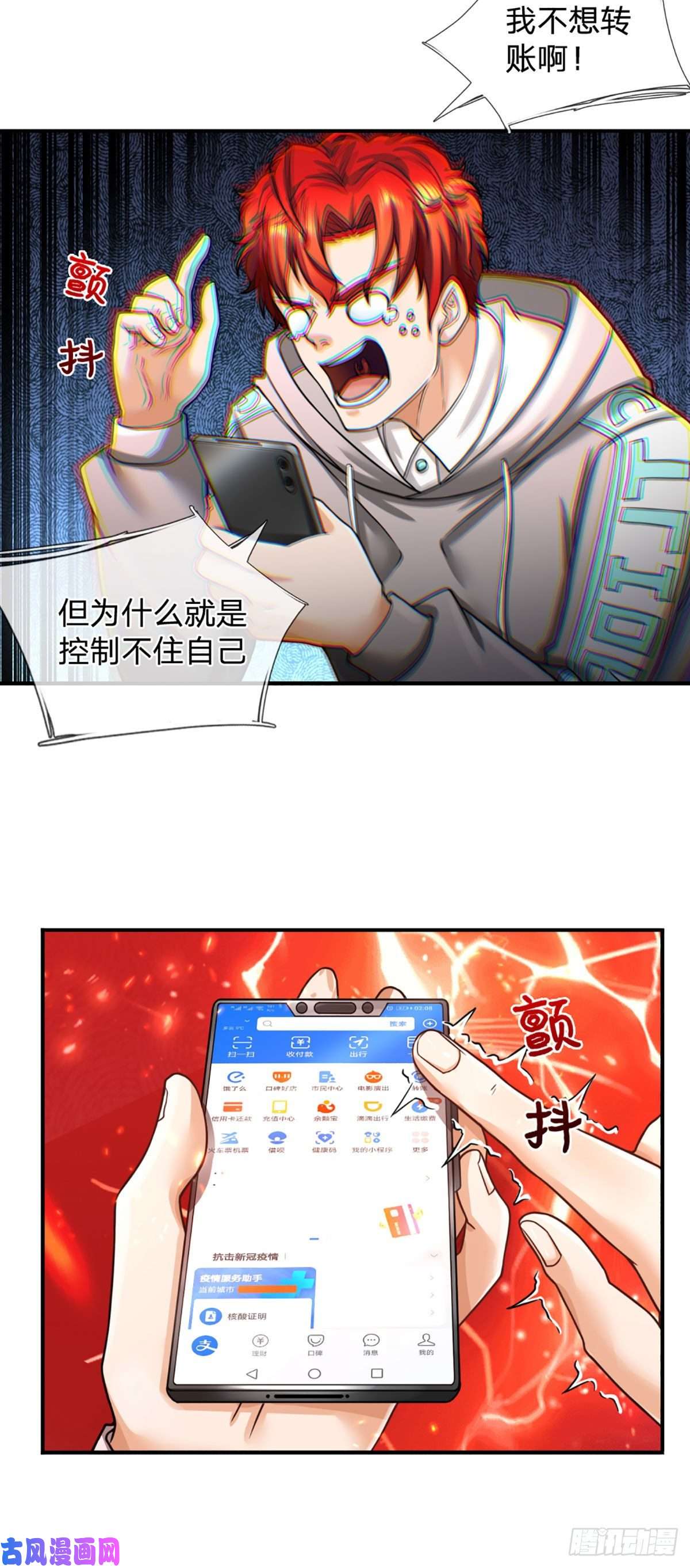 开局被动无敌第44话 穷是我的特色