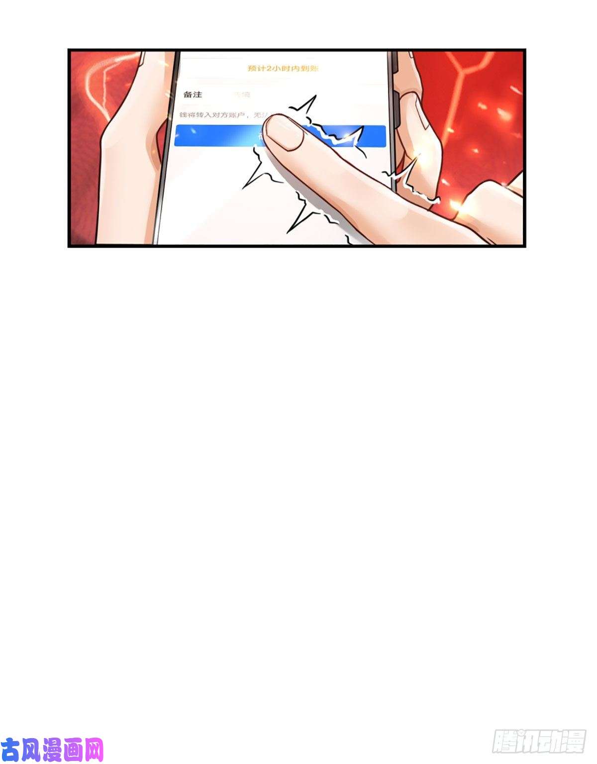 开局被动无敌第44话 穷是我的特色