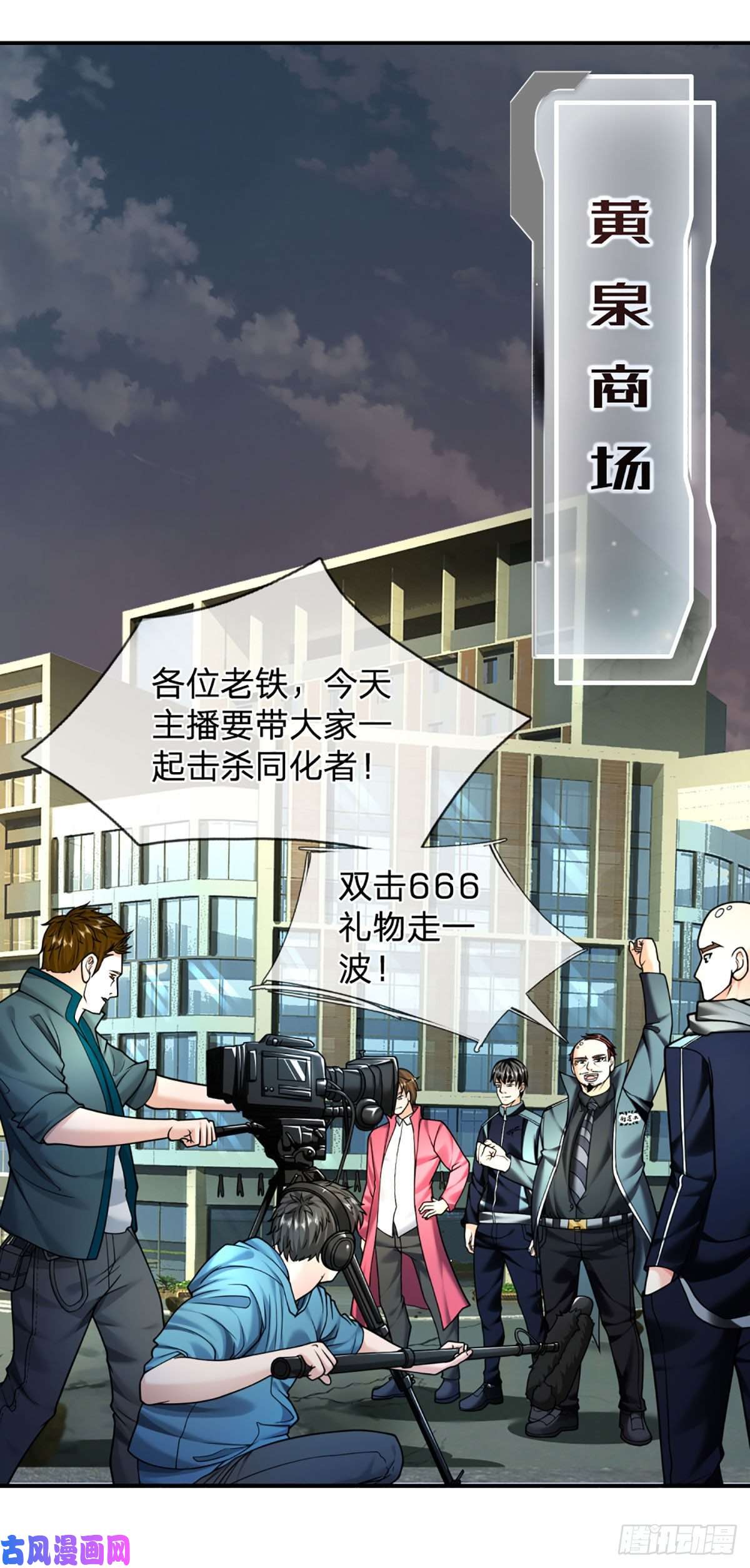 开局被动无敌第44话 穷是我的特色