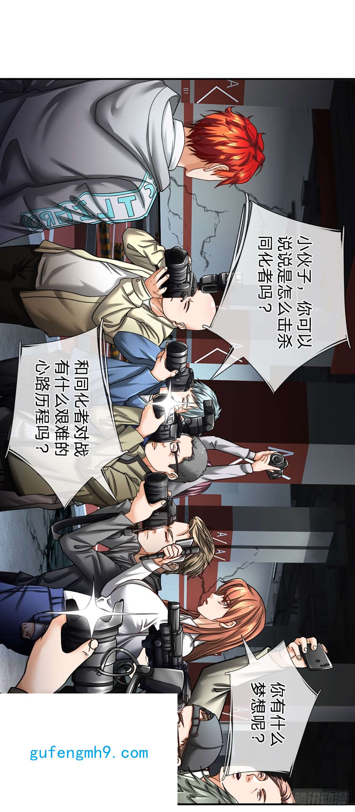 开局被动无敌第45话 喜提热搜