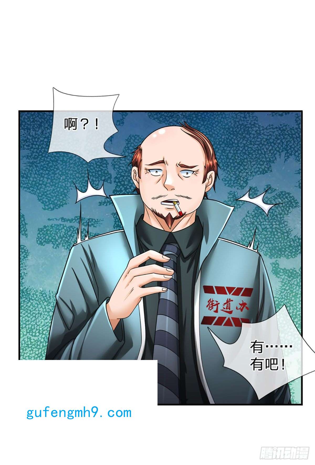 开局被动无敌第45话 喜提热搜
