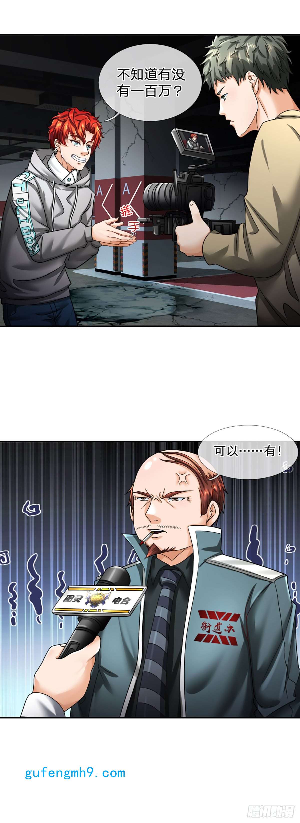 开局被动无敌第45话 喜提热搜