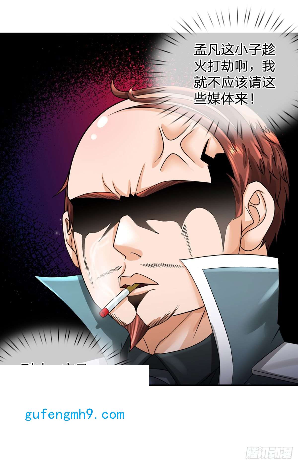 开局被动无敌第45话 喜提热搜