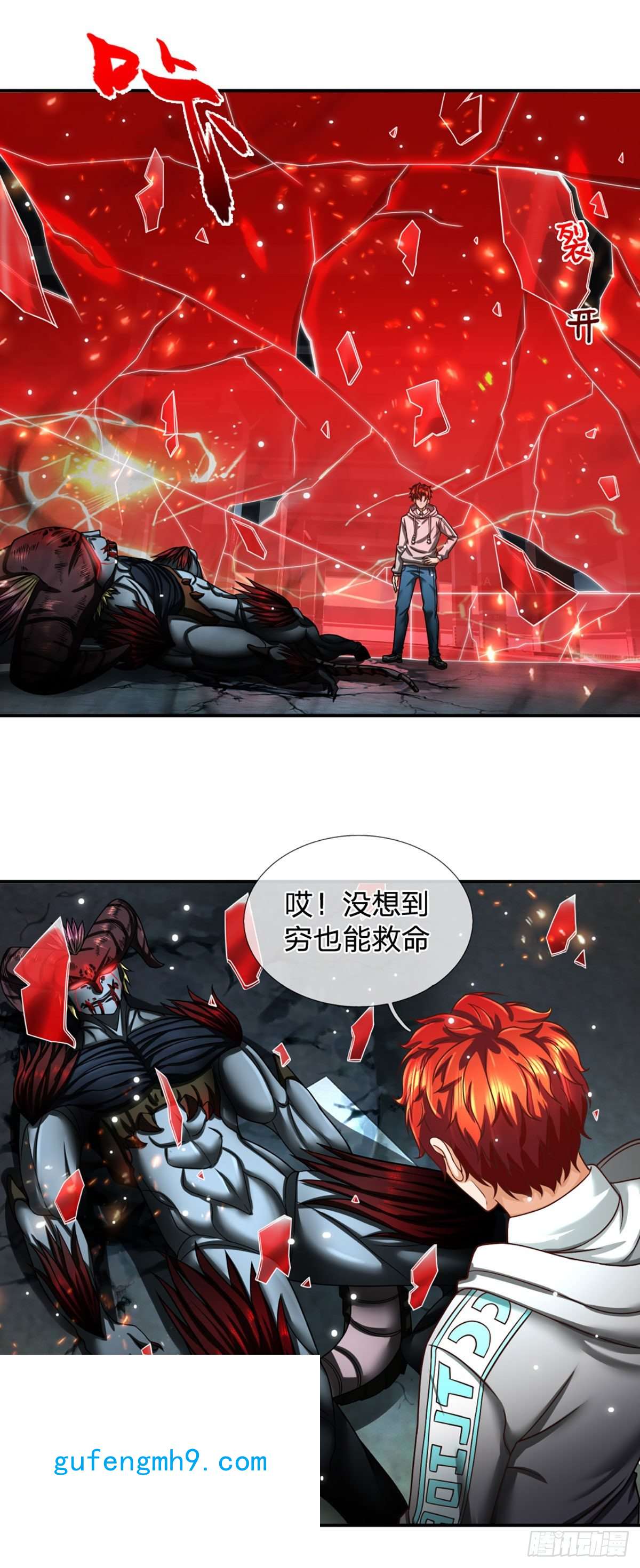 开局被动无敌第45话 喜提热搜