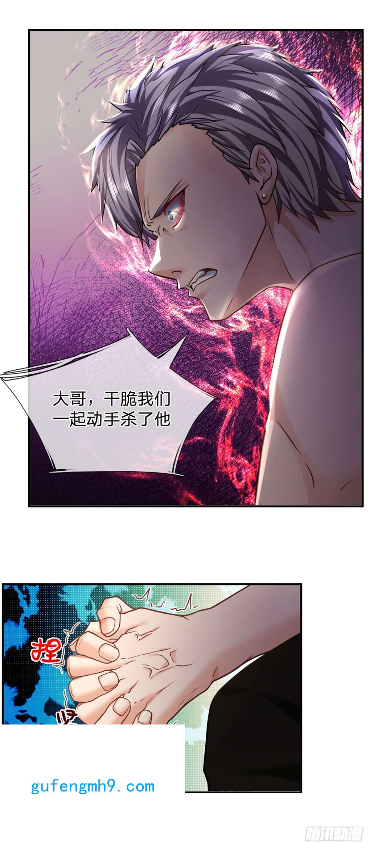 开局被动无敌第45话 喜提热搜