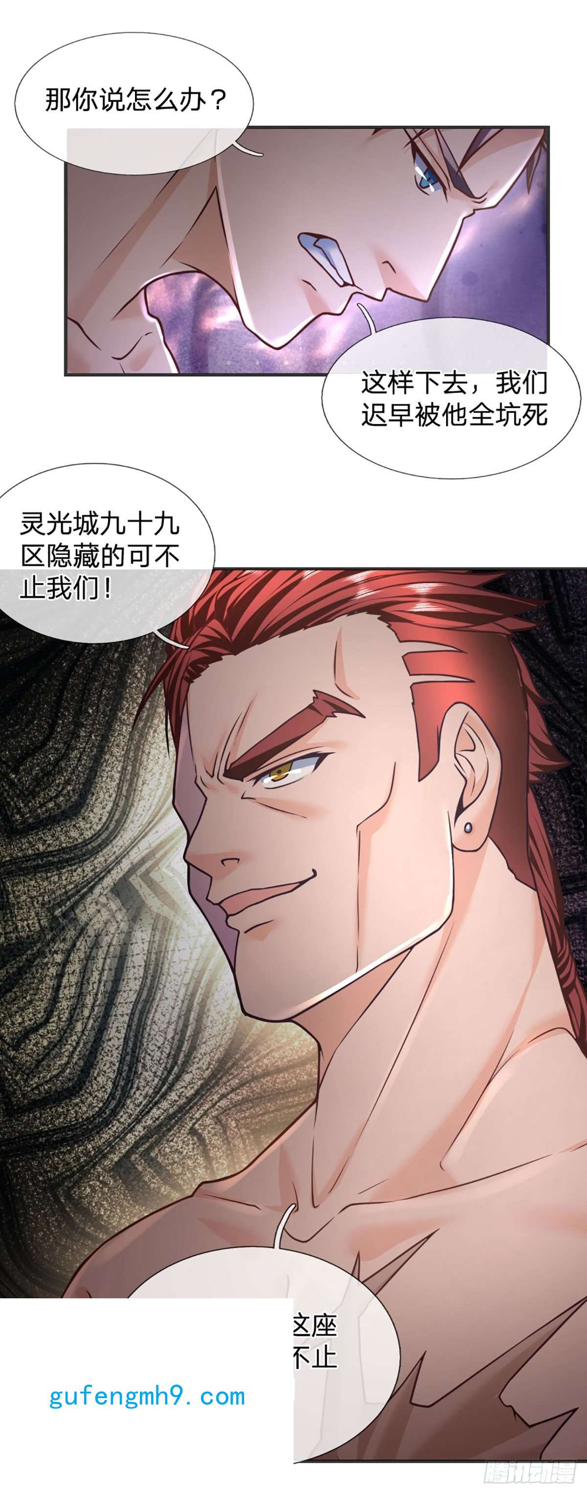 开局被动无敌第45话 喜提热搜