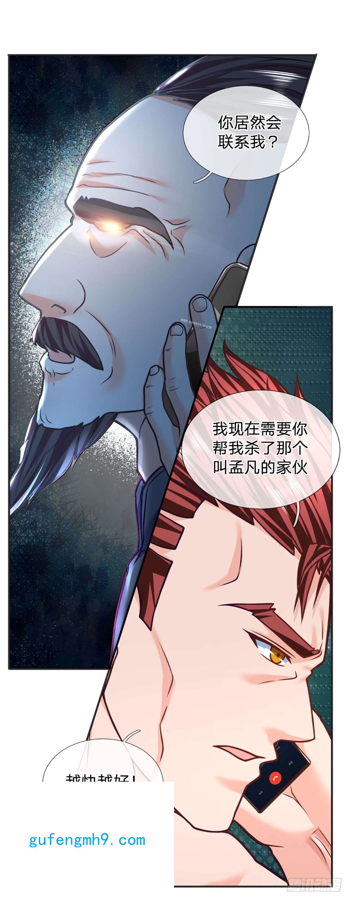 开局被动无敌第45话 喜提热搜