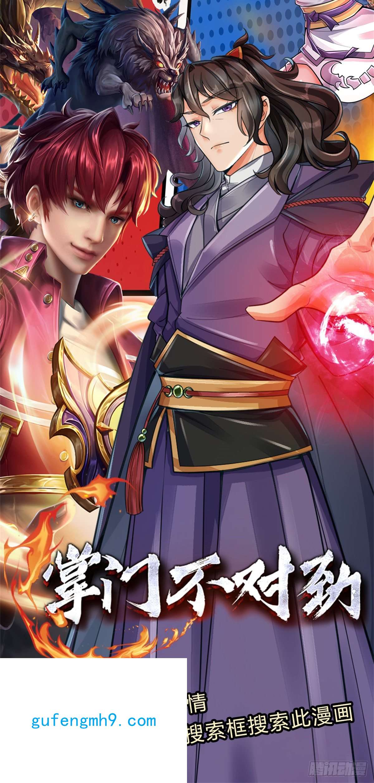 开局被动无敌第45话 喜提热搜