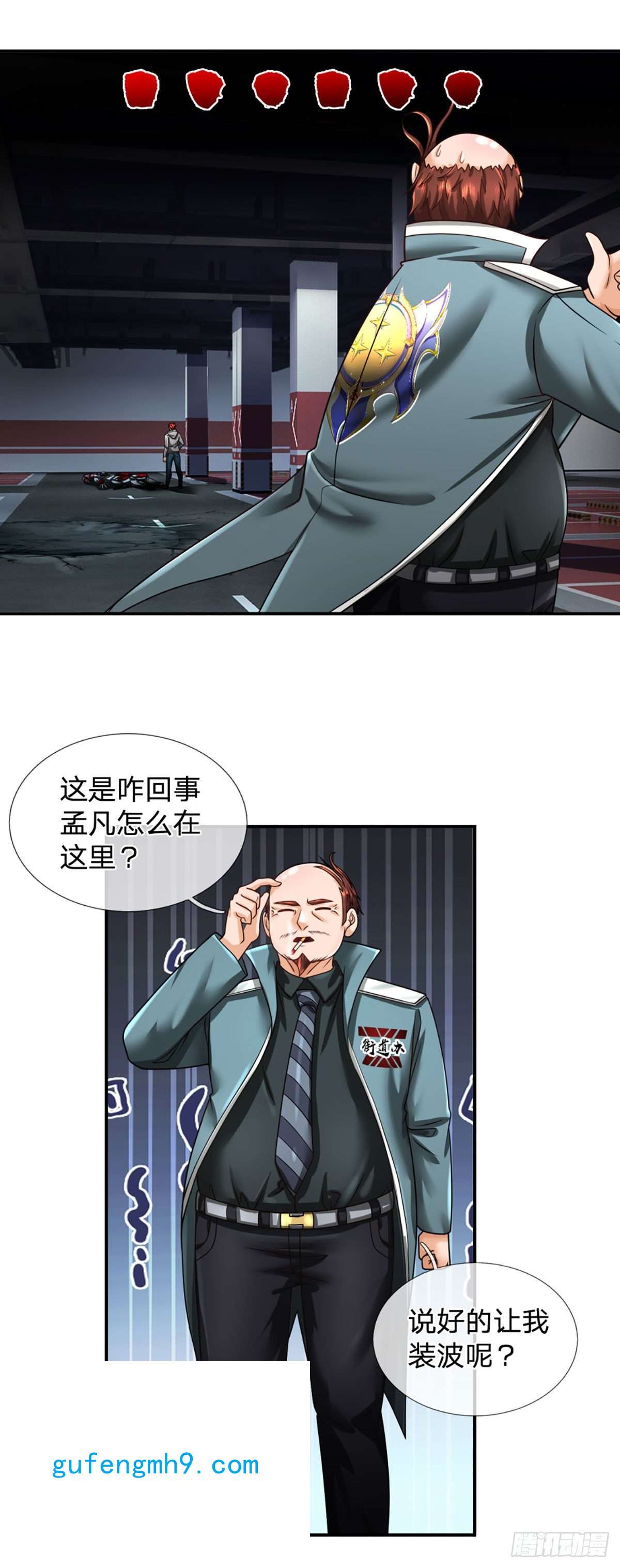 开局被动无敌第45话 喜提热搜