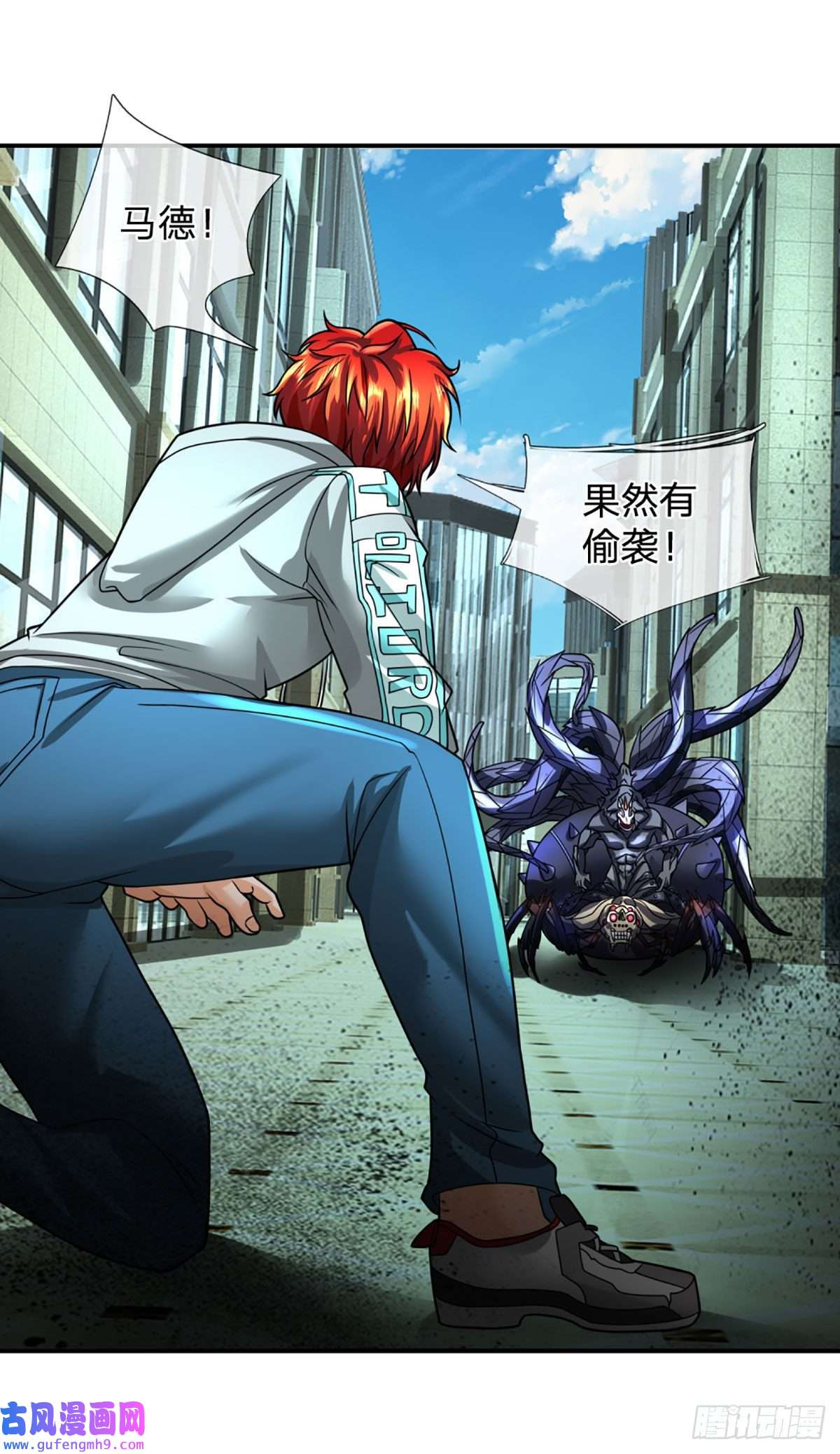 开局被动无敌第46话 狭道遇险