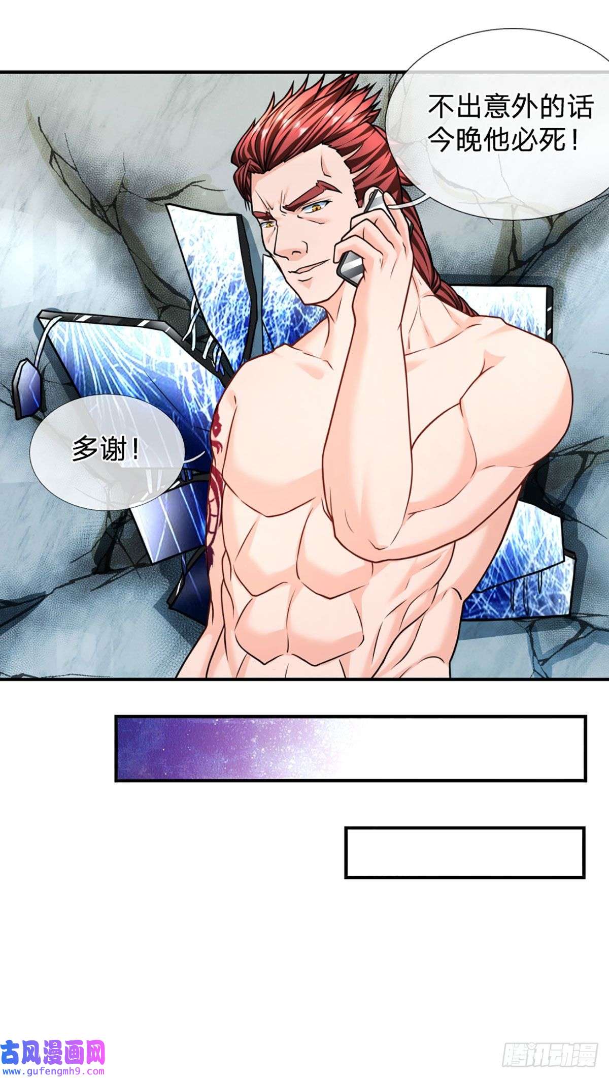 开局被动无敌第46话 狭道遇险