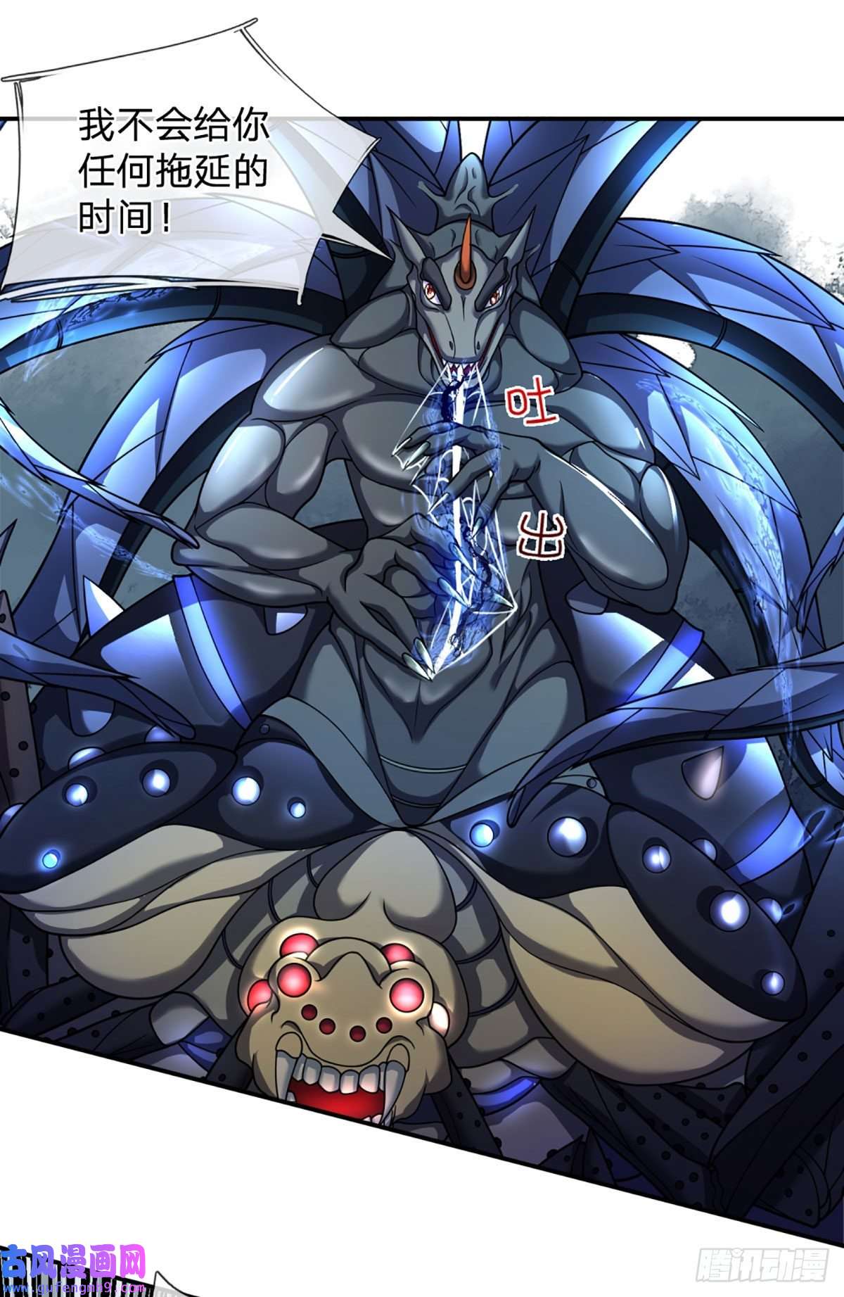 开局被动无敌第46话 狭道遇险
