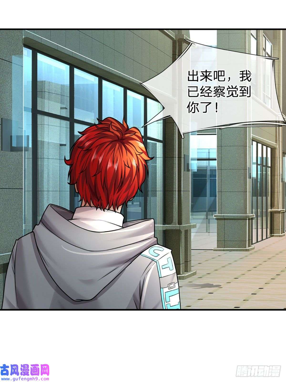 开局被动无敌第46话 狭道遇险