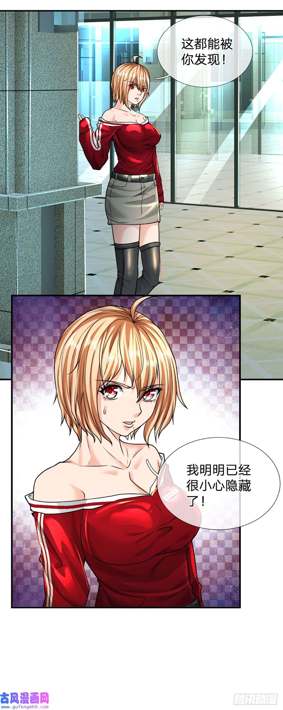 开局被动无敌第46话 狭道遇险