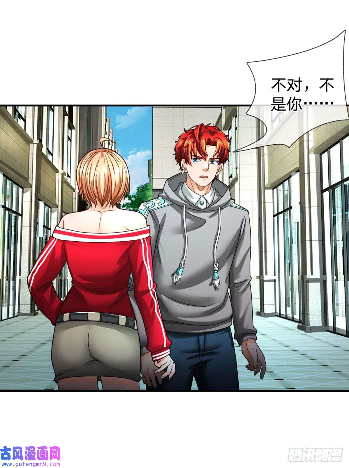 开局被动无敌第46话 狭道遇险