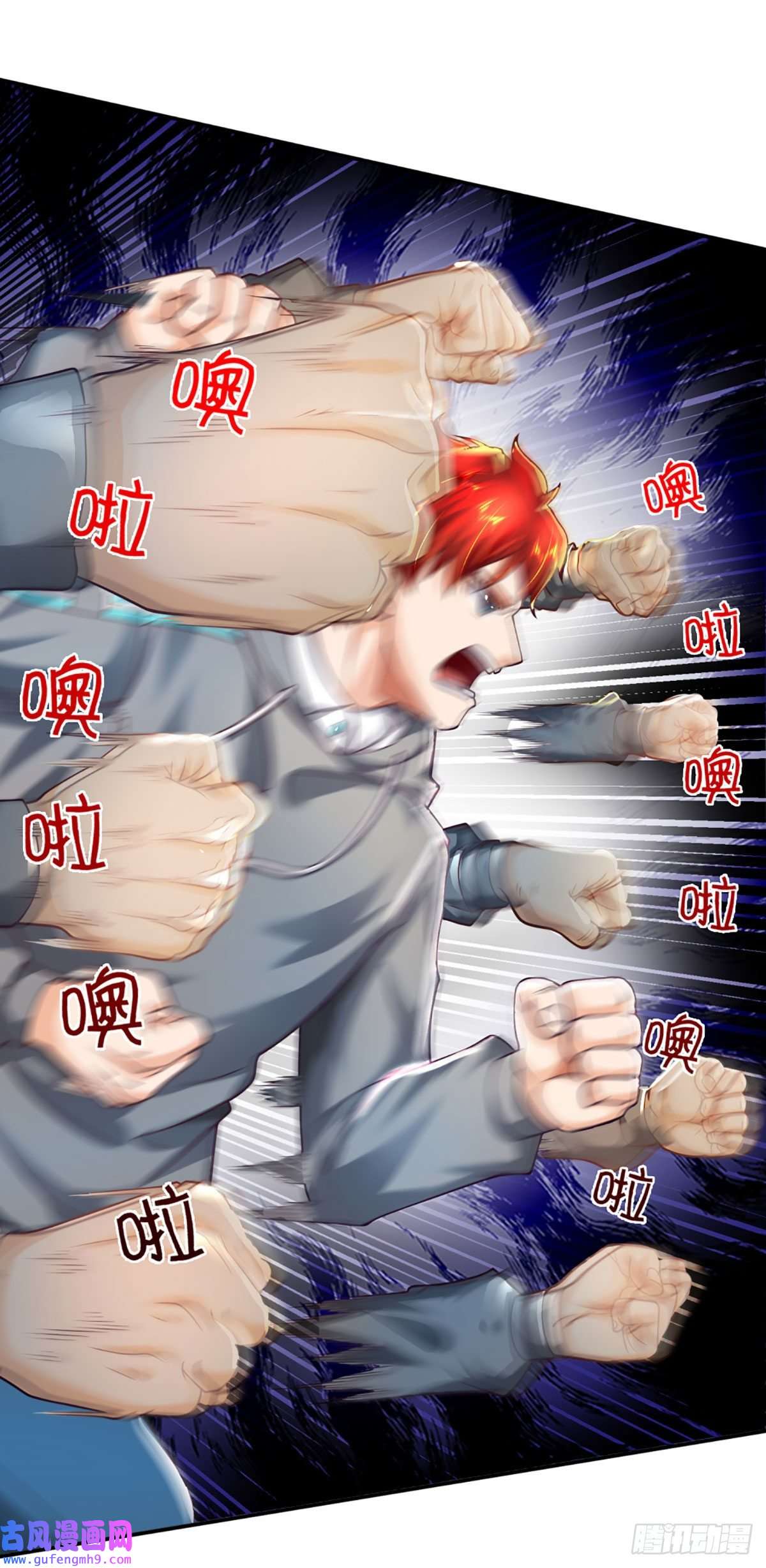 开局被动无敌第47话 就怕怪兽有文化