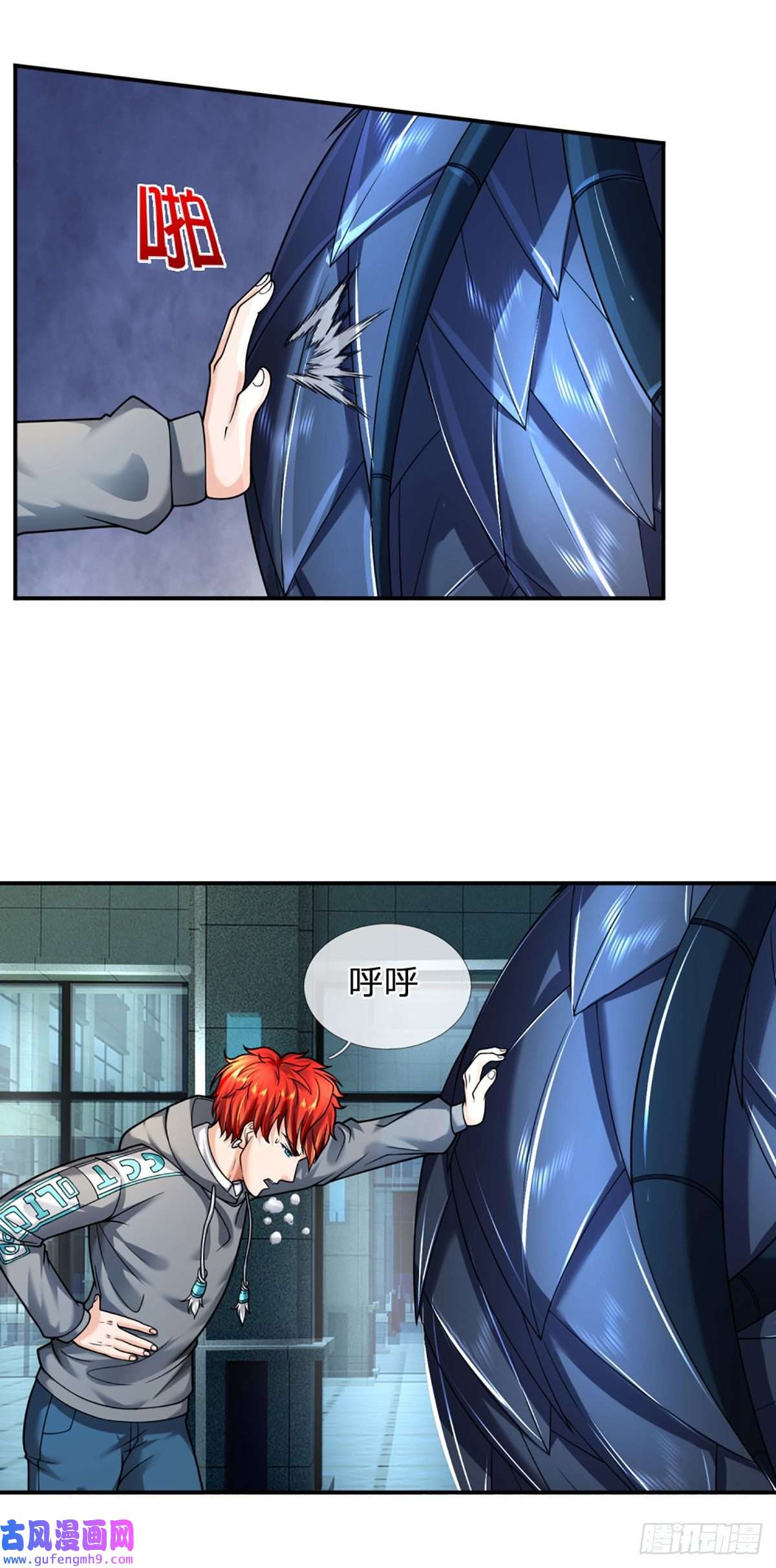 开局被动无敌第47话 就怕怪兽有文化