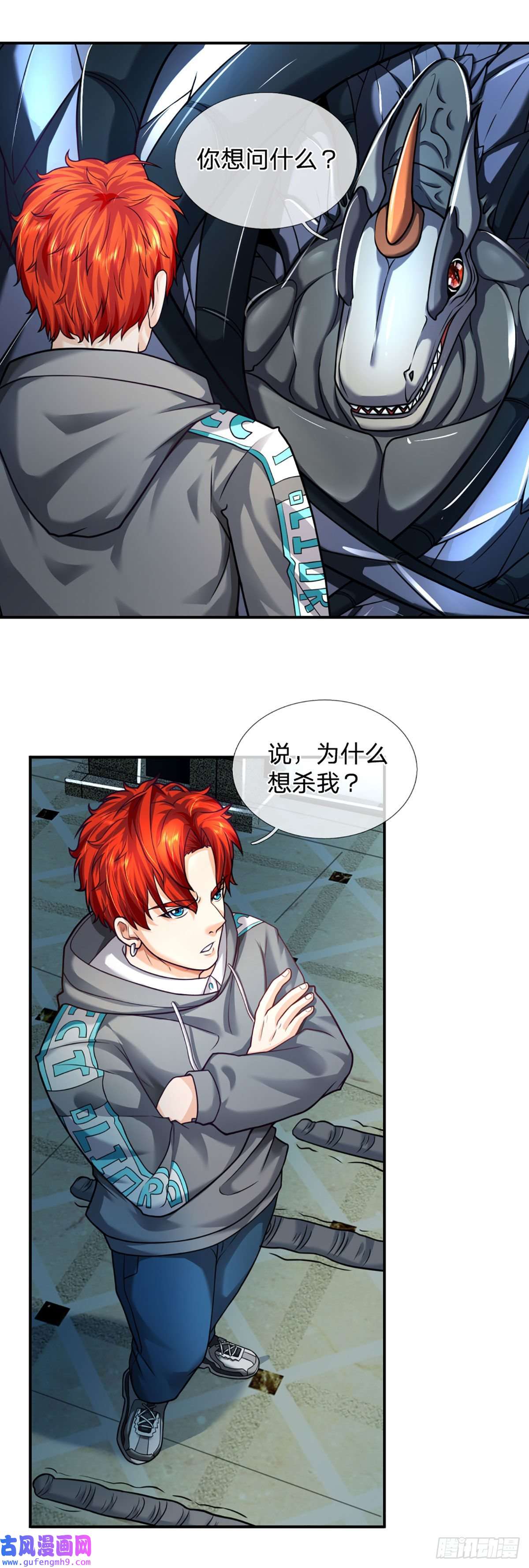 开局被动无敌第47话 就怕怪兽有文化