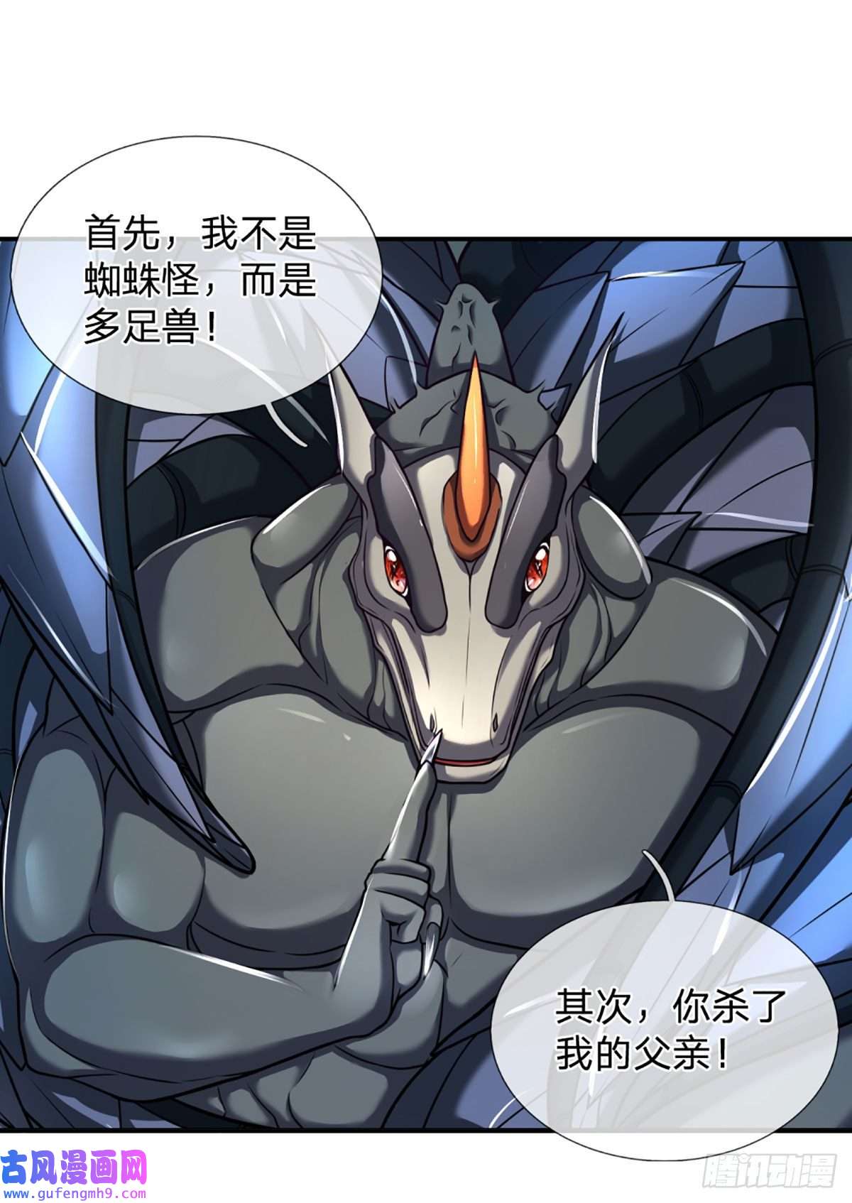 开局被动无敌第47话 就怕怪兽有文化
