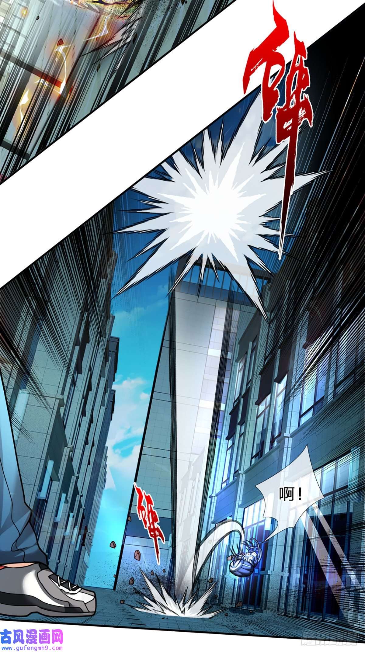开局被动无敌第47话 就怕怪兽有文化