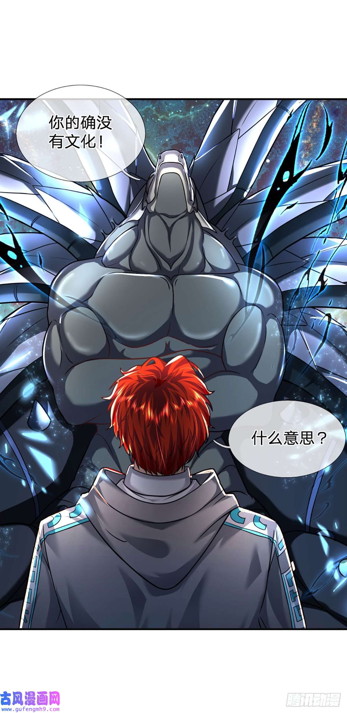 开局被动无敌第47话 就怕怪兽有文化