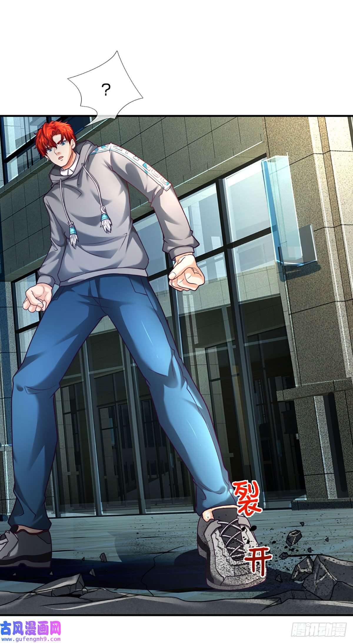 开局被动无敌第47话 就怕怪兽有文化